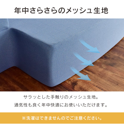 ソファベッド 2人用ソファ フラウム２P