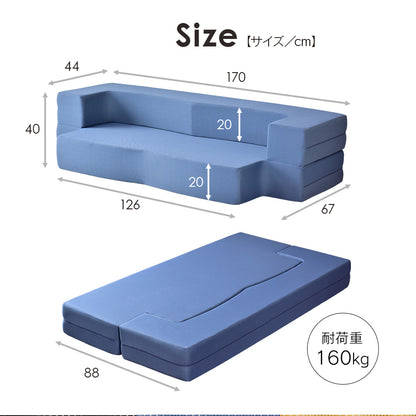 ソファベッド 2人用ソファ フラウム２P