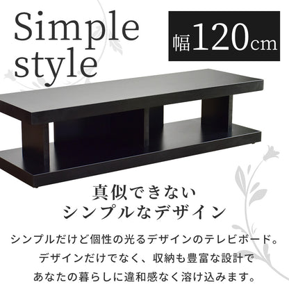 幅120cm テレビ台 テレビスタンド ローボード 重厚 フルール