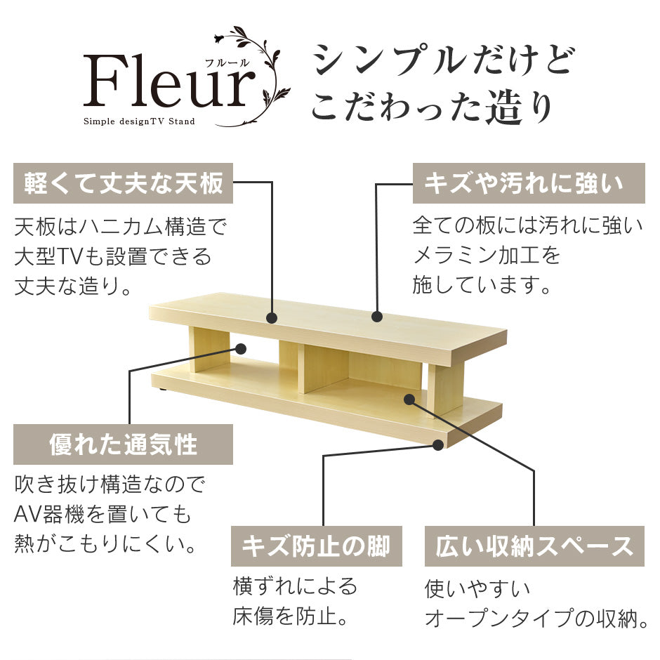 幅120cm テレビ台 テレビスタンド ローボード 重厚 フルール