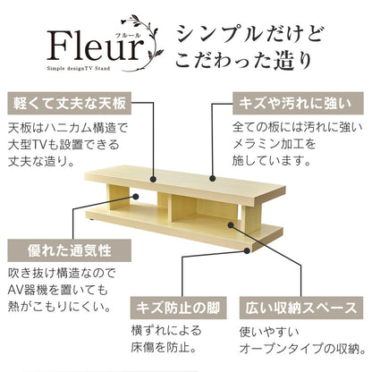 幅120cm テレビ台 テレビスタンド ローボード 重厚 フルール
