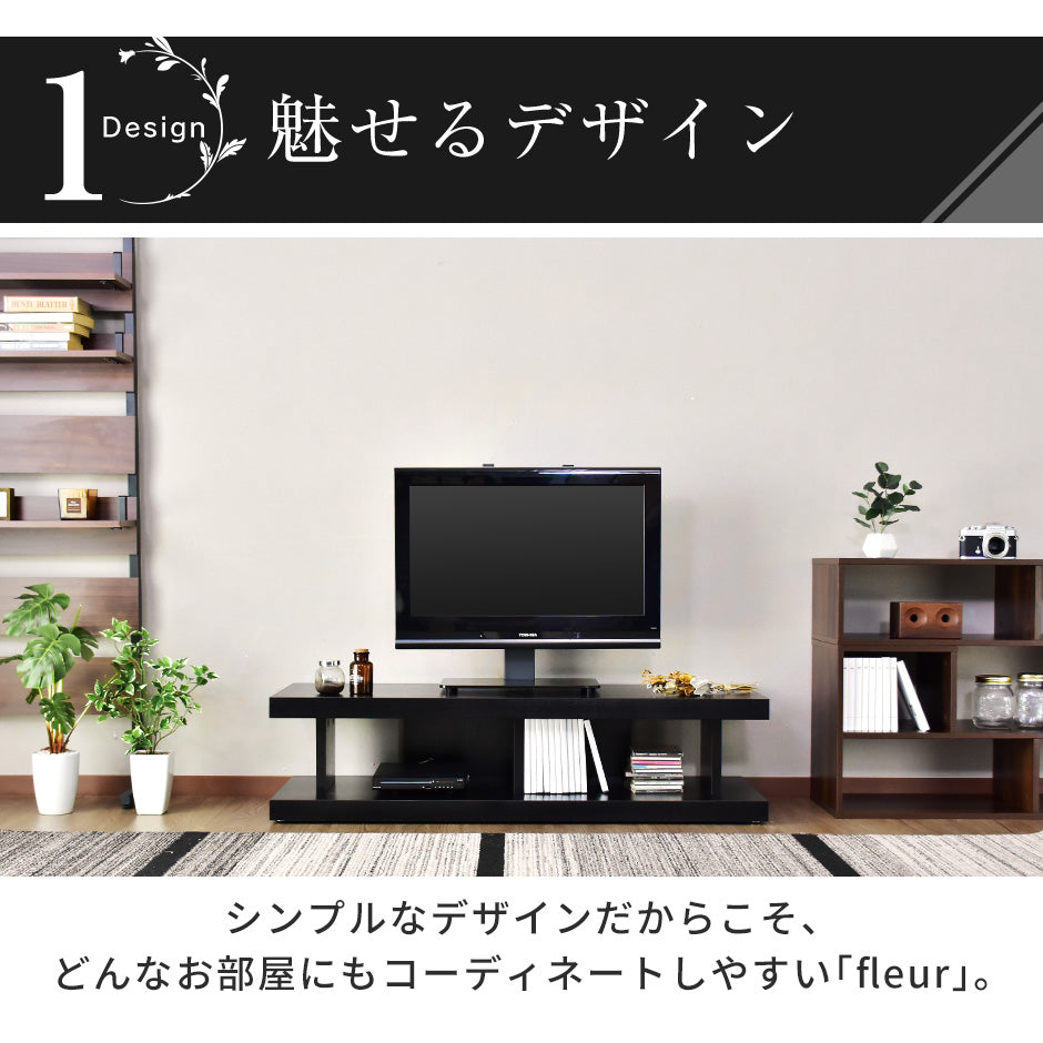 幅120cm テレビ台 テレビスタンド ローボード 重厚 フルール