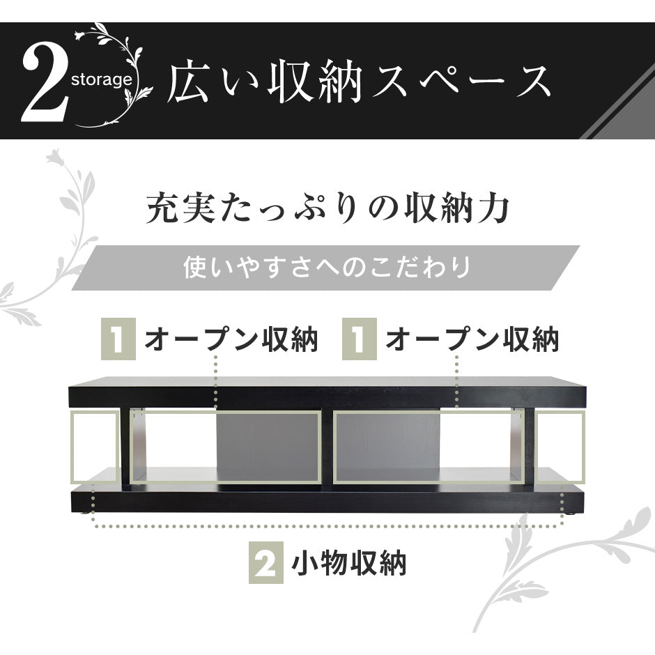 幅120cm テレビ台 テレビスタンド ローボード 重厚 フルール
