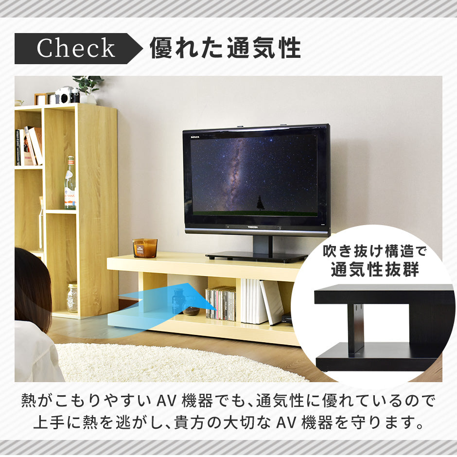 幅120cm テレビ台 テレビスタンド ローボード 重厚 フルール