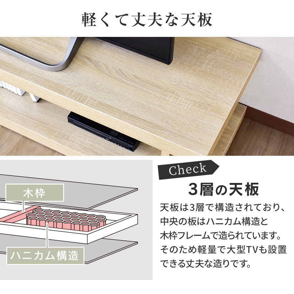 幅120cm テレビ台 テレビスタンド ローボード 重厚 フルール