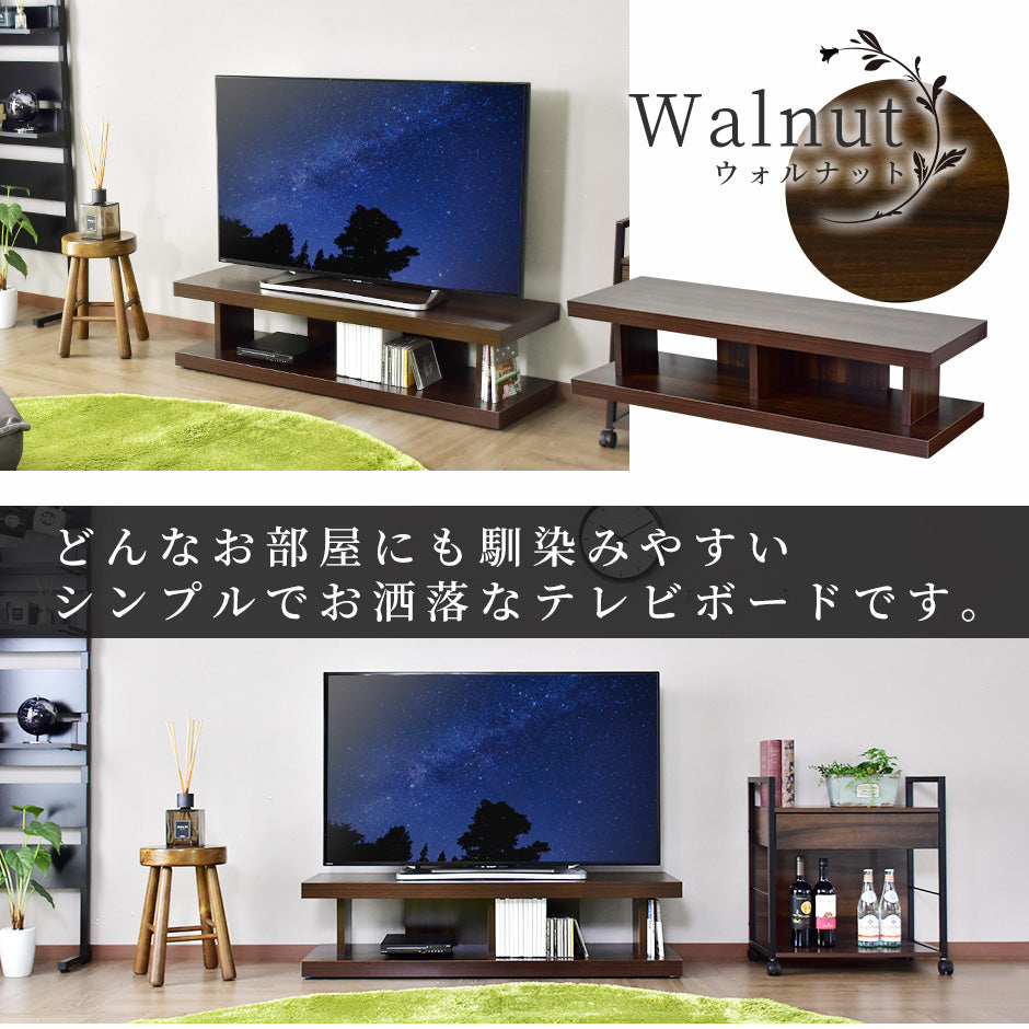 幅120cm テレビ台 テレビスタンド ローボード 重厚 フルール