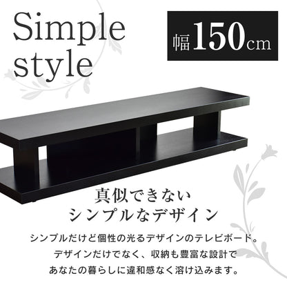 幅150cm テレビボード テレビ台 フルール150