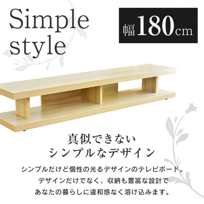 テレビ台 ローボード 幅180cm 極厚天板 65型対応 組立式 フルール