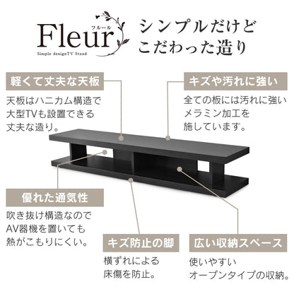 テレビ台 ローボード 幅180cm 極厚天板 65型対応 組立式 フルール