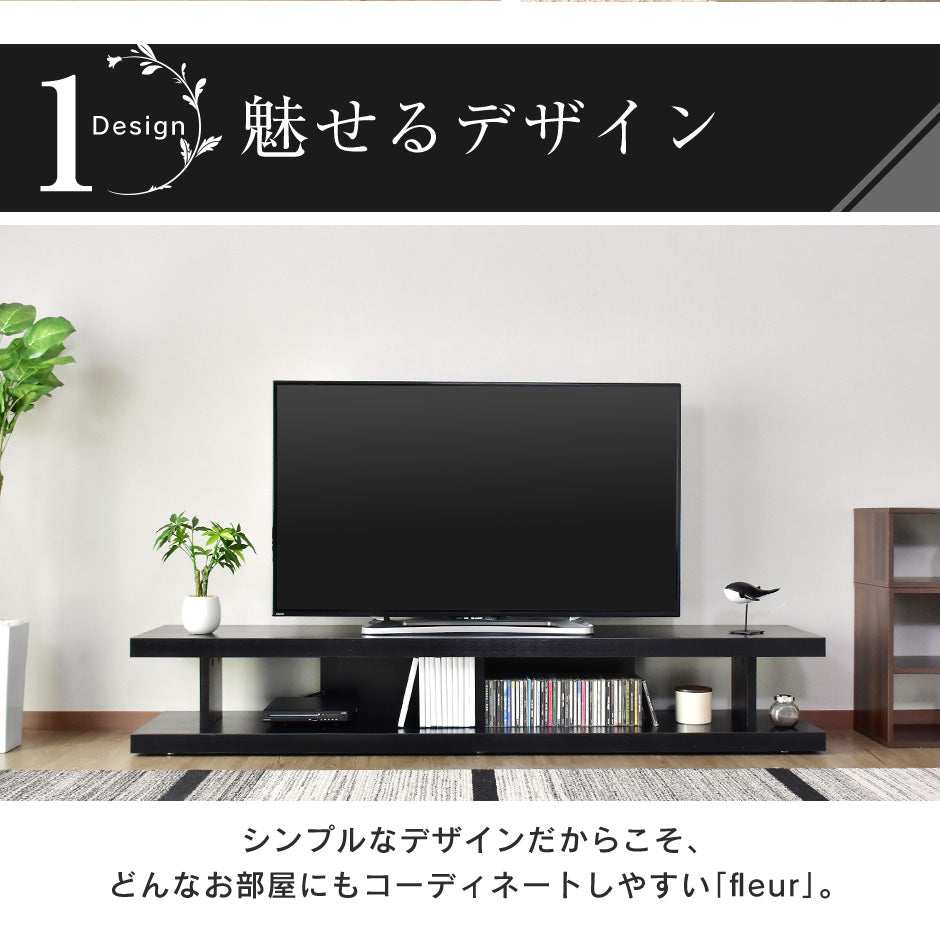 テレビ台 ローボード 幅180cm 極厚天板 65型対応 組立式 フルール