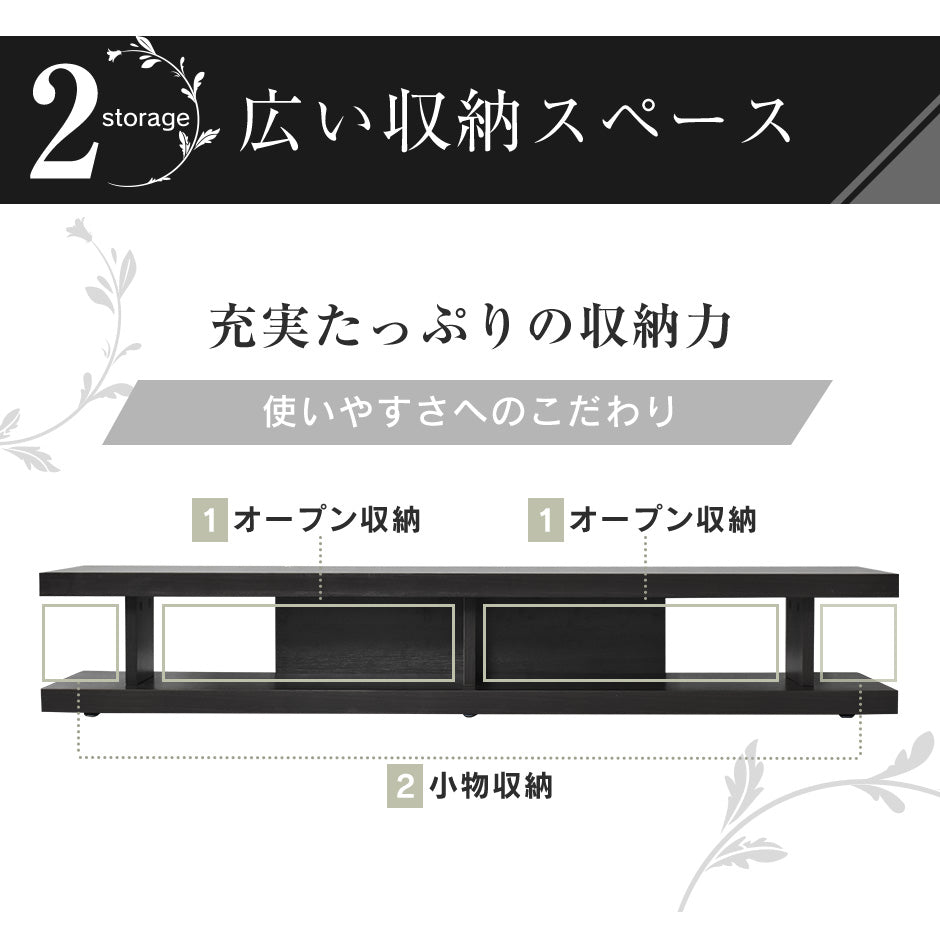 テレビ台 ローボード 幅180cm 極厚天板 65型対応 組立式 フルール
