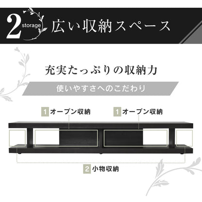 テレビ台 ローボード 幅180cm 極厚天板 65型対応 組立式 フルール