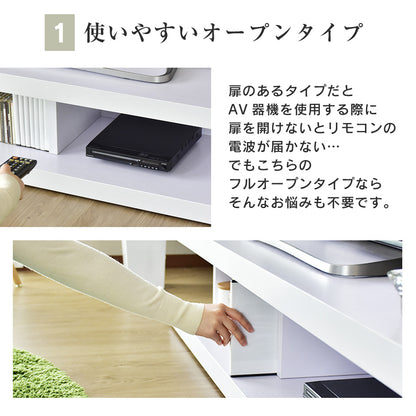 テレビ台 ローボード 幅180cm 極厚天板 65型対応 組立式 フルール