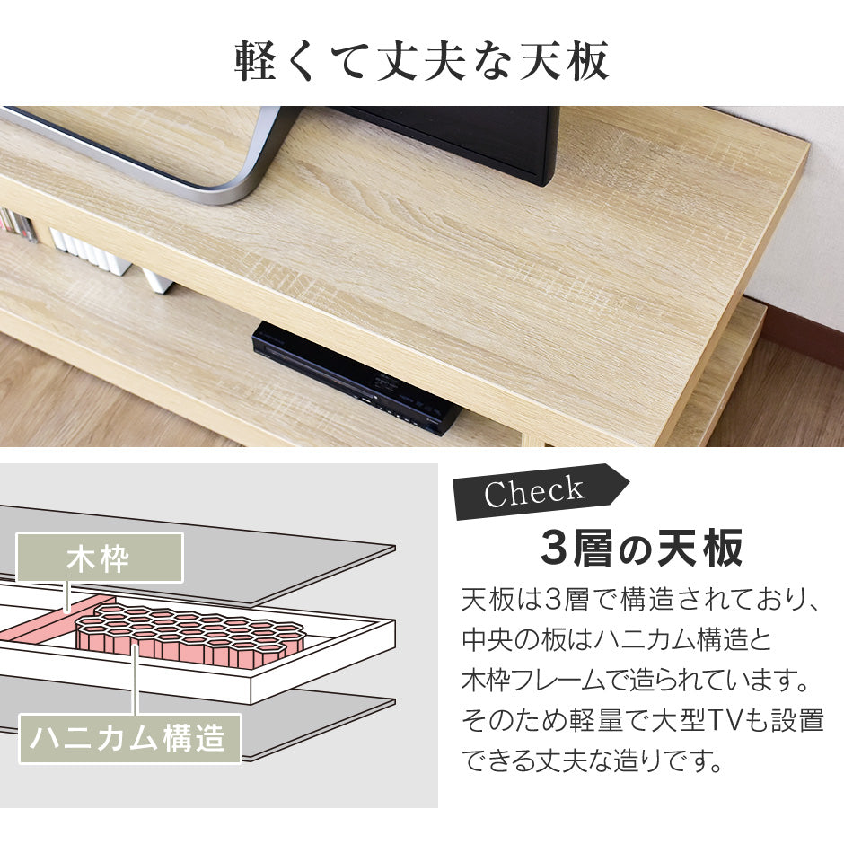 テレビ台 ローボード 幅180cm 極厚天板 65型対応 組立式 フルール