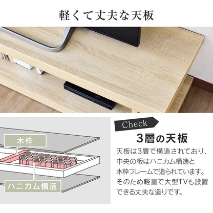 テレビ台 ローボード 幅180cm 極厚天板 65型対応 組立式 フルール