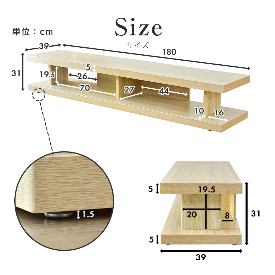 テレビ台 ローボード 幅180cm 極厚天板 65型対応 組立式 フルール