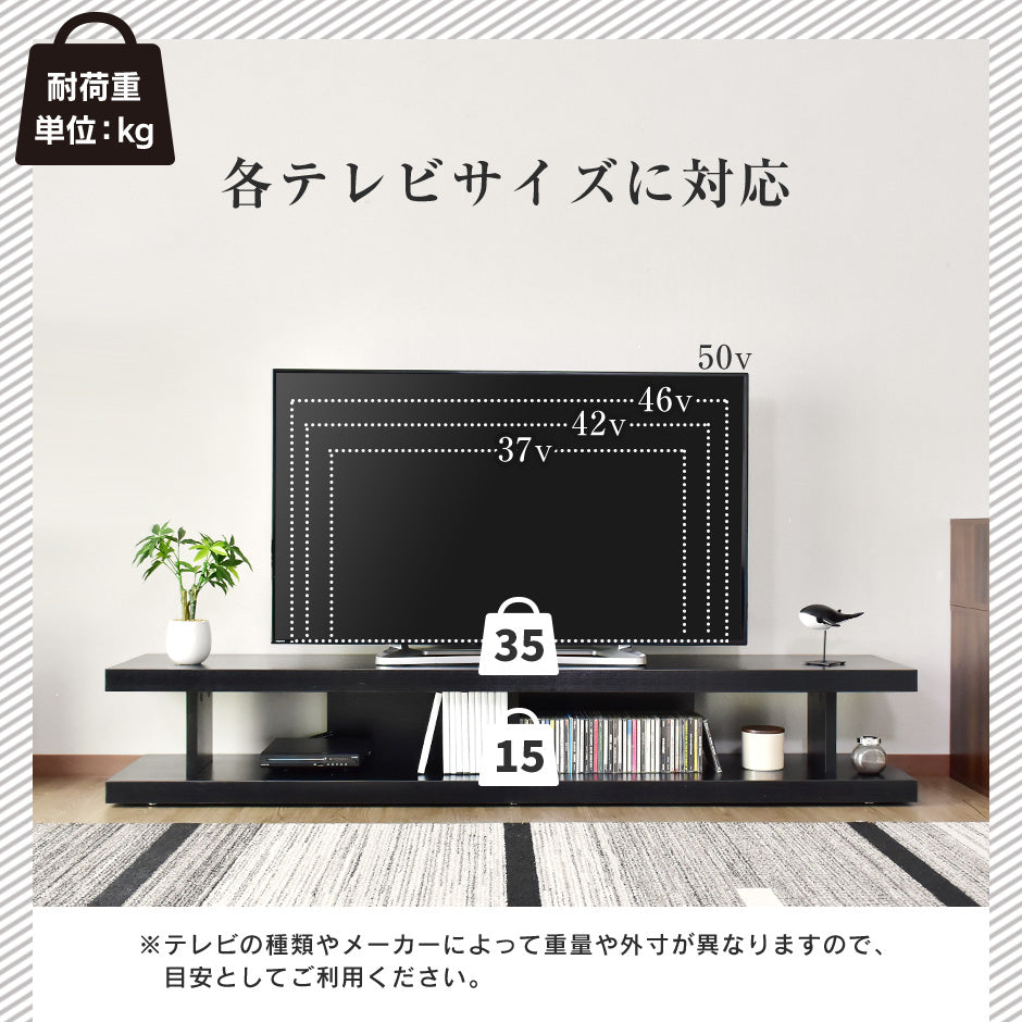 テレビ台 ローボード 幅180cm 極厚天板 65型対応 組立式 フルール