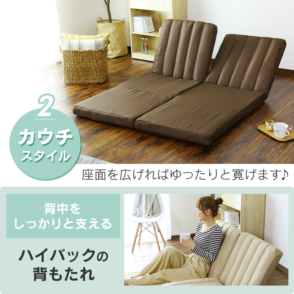 幅120 座椅子 ソファーベッド 2人用ソファ ロータイプ 折りたたみ コンパクト フロッケ