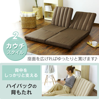 幅120 座椅子 ソファーベッド 2人用ソファ ロータイプ 折りたたみ コンパクト フロッケ