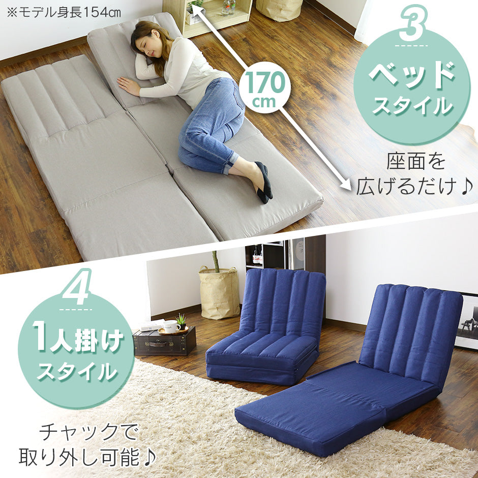 幅120 座椅子 ソファーベッド 2人用ソファ ロータイプ 折りたたみ コンパクト フロッケ