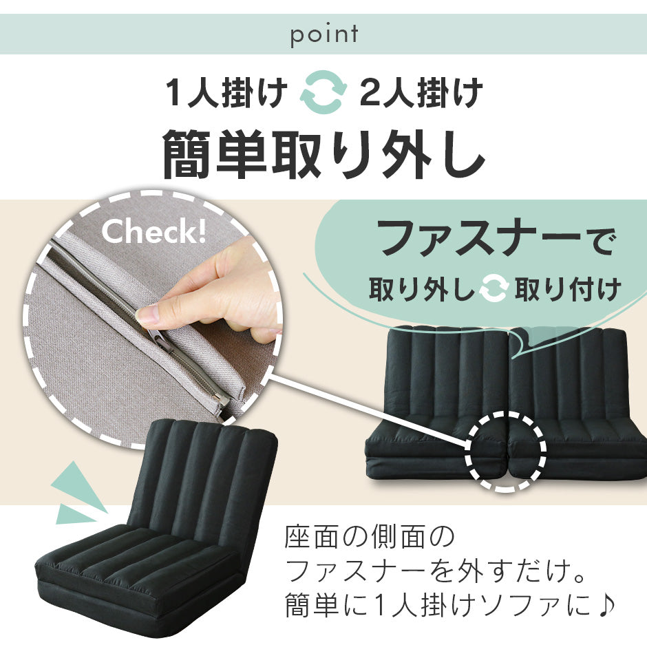 幅120 座椅子 ソファーベッド 2人用ソファ ロータイプ 折りたたみ コンパクト フロッケ