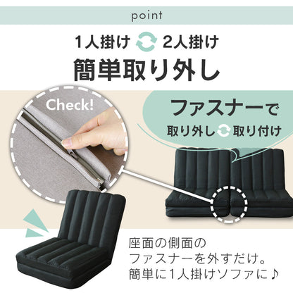 幅120 座椅子 ソファーベッド 2人用ソファ ロータイプ 折りたたみ コンパクト フロッケ