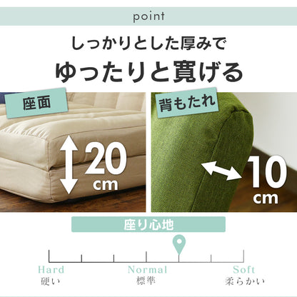 幅120 座椅子 ソファーベッド 2人用ソファ ロータイプ 折りたたみ コンパクト フロッケ