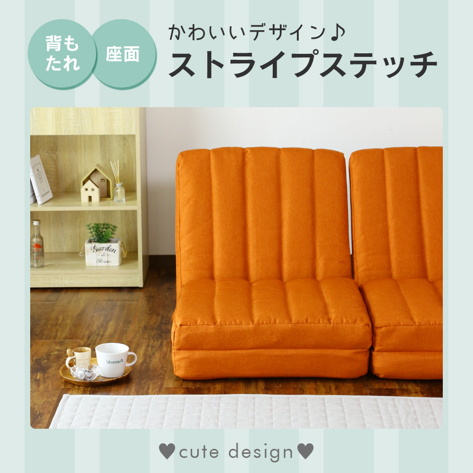幅120 座椅子 ソファーベッド 2人用ソファ ロータイプ 折りたたみ コンパクト フロッケ