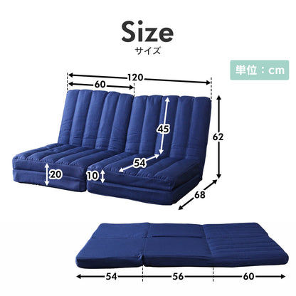 幅120 座椅子 ソファーベッド 2人用ソファ ロータイプ 折りたたみ コンパクト フロッケ