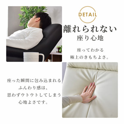 リクライングチェア ソファ ひとりがけ フォード 1P