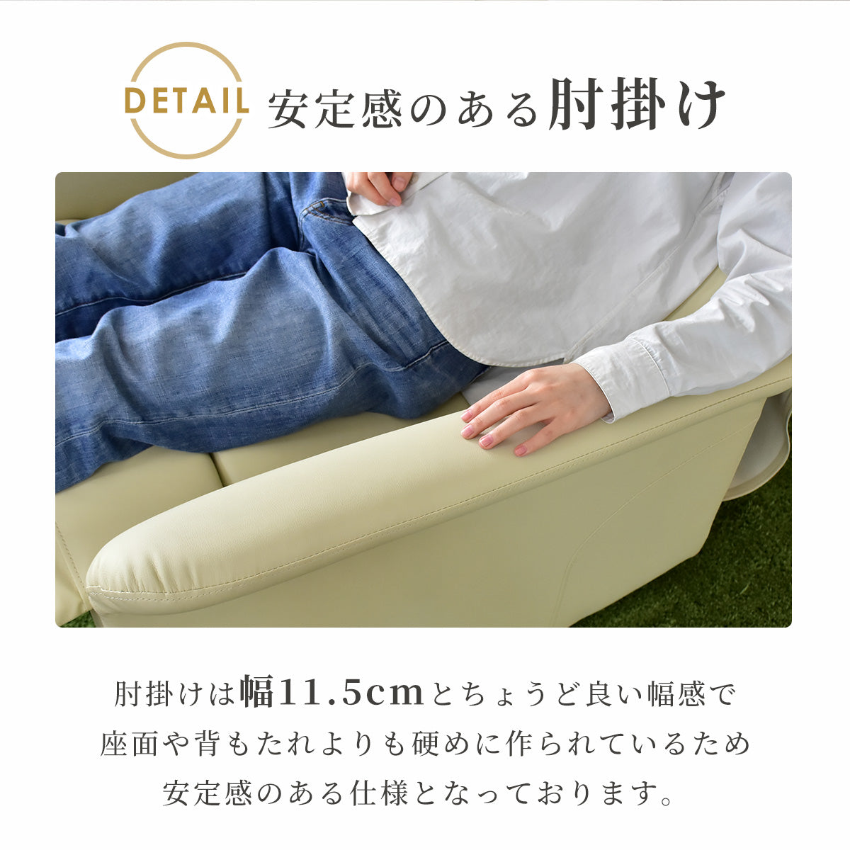 リクライングチェア ソファ ひとりがけ フォード 1P