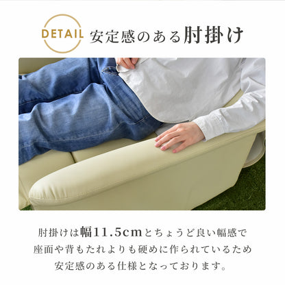 リクライングチェア ソファ ひとりがけ フォード 1P