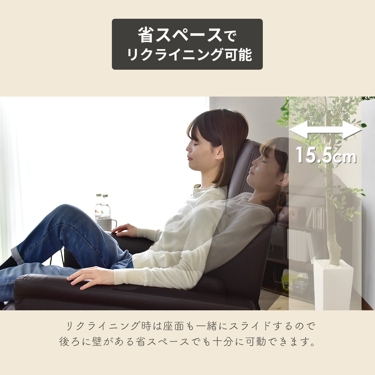 リクライングチェア ソファ ひとりがけ フォード 1P