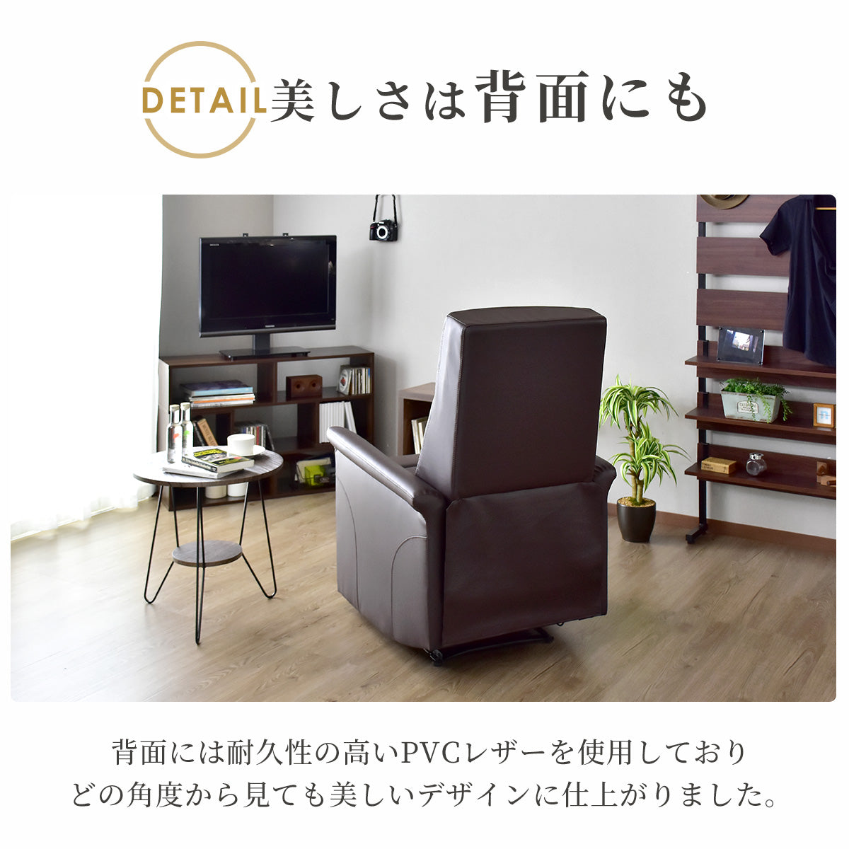 リクライングチェア ソファ ひとりがけ フォード 1P
