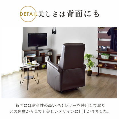 リクライングチェア ソファ ひとりがけ フォード 1P