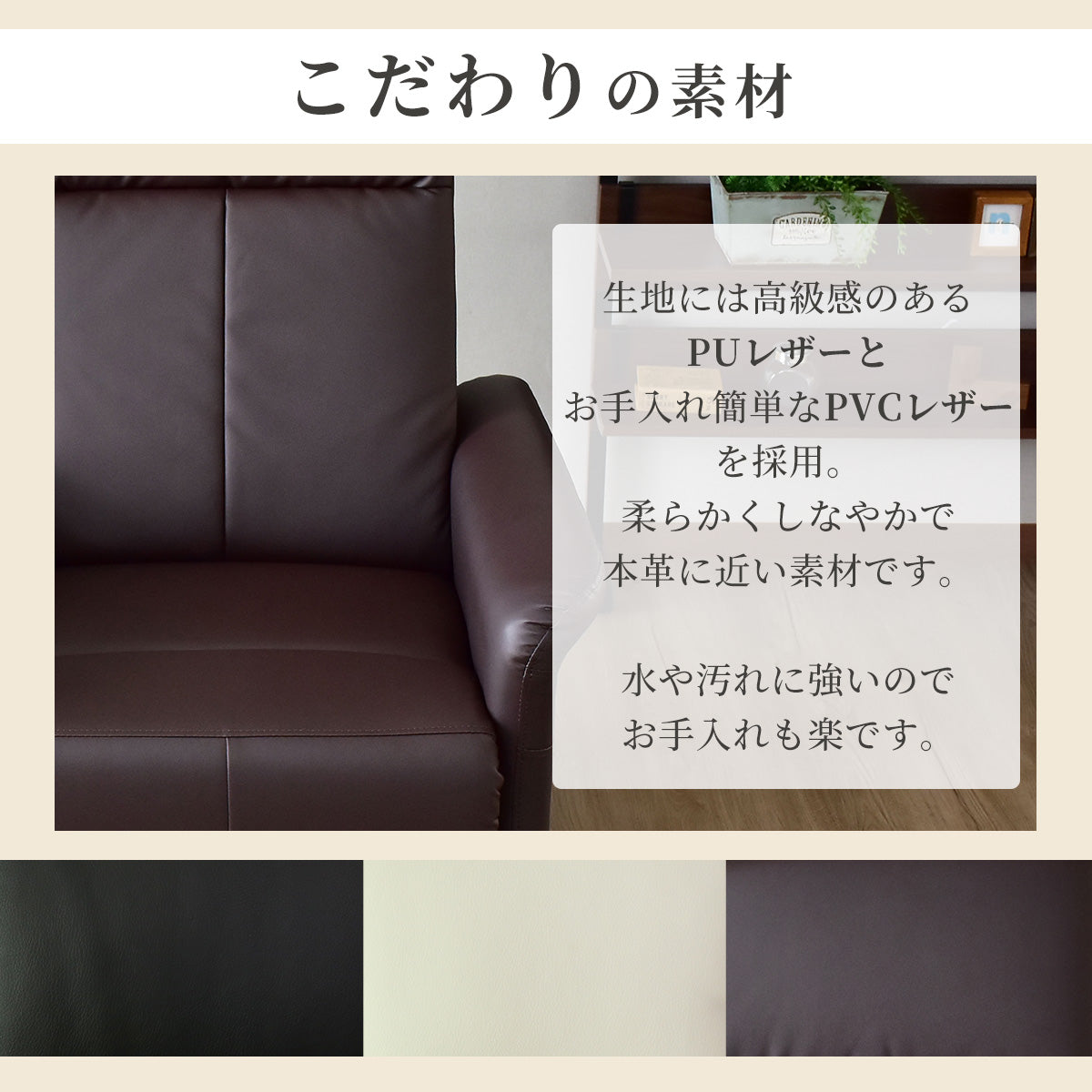 リクライングチェア ソファ ひとりがけ フォード 1P