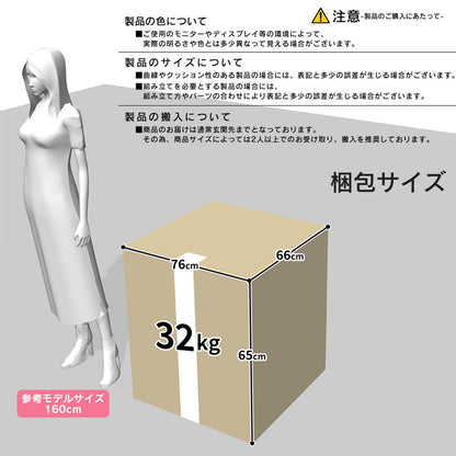 リクライングチェア ソファ ひとりがけ フォード 1P