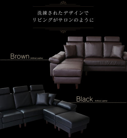 幅200 ソファー カウチソファ L字型 ヘッドレスト付き レザーソファ フォルティス