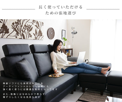 幅200 ソファー カウチソファ L字型 ヘッドレスト付き レザーソファ フォルティス