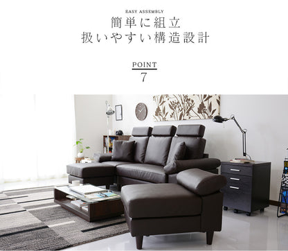 幅200 ソファー カウチソファ L字型 ヘッドレスト付き レザーソファ フォルティス