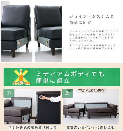 幅200 ソファー カウチソファ L字型 ヘッドレスト付き レザーソファ フォルティス