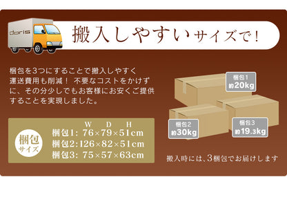 幅200 ソファー カウチソファ L字型 ヘッドレスト付き レザーソファ フォルティス