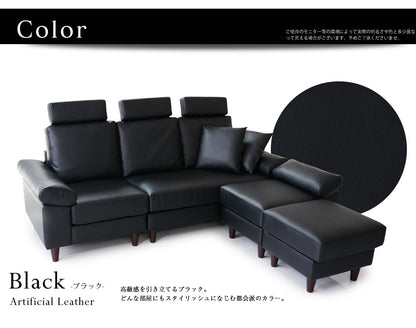 幅200 ソファー カウチソファ L字型 ヘッドレスト付き レザーソファ フォルティス