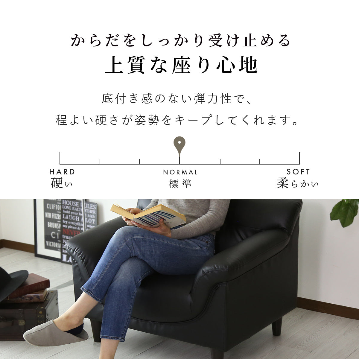[幅86] ソファー ひとりがけ 1人用 コンパクト レザー 脚取り外し可 ｜ フレスコ 1P