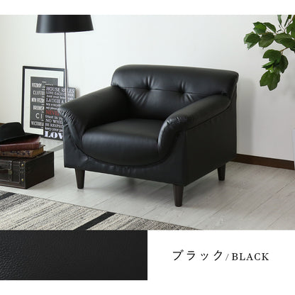 [幅86] ソファー ひとりがけ 1人用 コンパクト レザー 脚取り外し可 ｜ フレスコ 1P