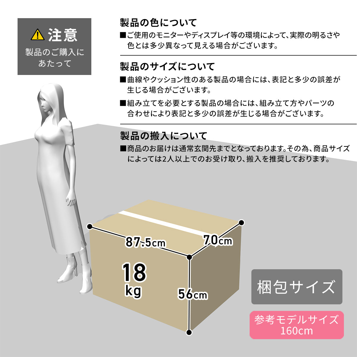 [幅86] ソファー ひとりがけ 1人用 コンパクト レザー 脚取り外し可 ｜ フレスコ 1P