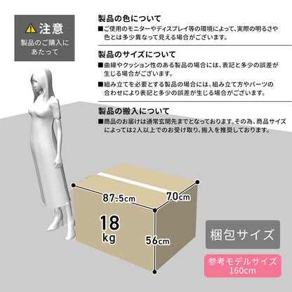 [幅86] ソファー ひとりがけ 1人用 コンパクト レザー 脚取り外し可 ｜ フレスコ 1P