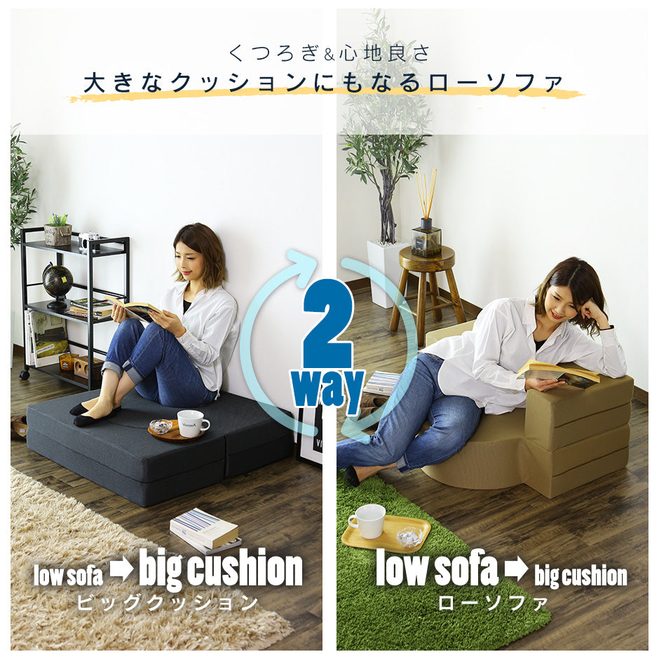 1人掛け ひとりがけ ソファ ウレタン フロイデ1P