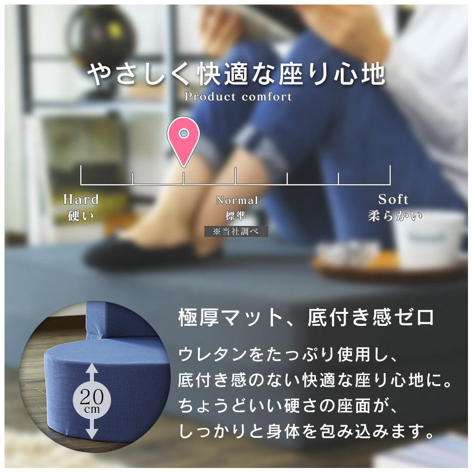 1人掛け ひとりがけ ソファ ウレタン フロイデ1P
