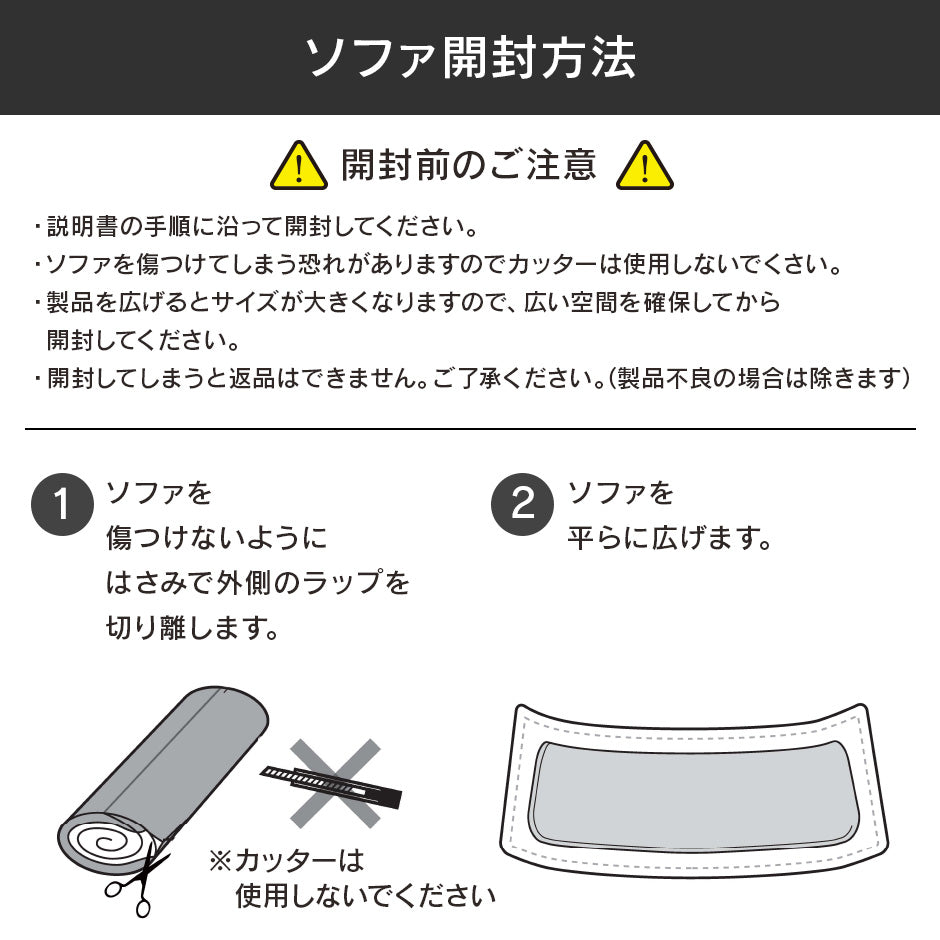 1人掛け ひとりがけ ソファ ウレタン フロイデ1P